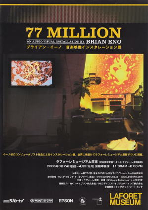 77Million