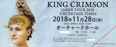 King Crimson 2018年ジャパン・ツアー 12月18日 東京 オーチャード・ホール 高音質 2cd-r King Crimson 2018ツアー サイン入りパンフレット、他計4点